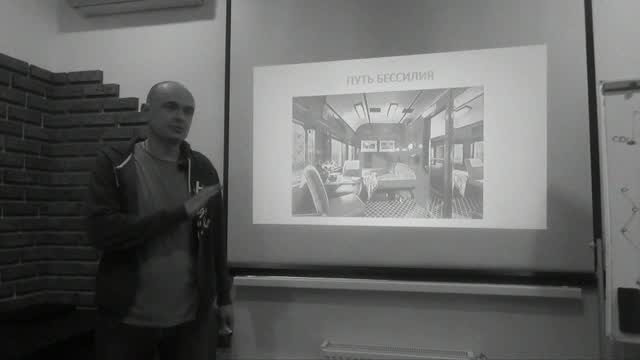 Антон Тарасов во второй день тренинга, экран справа